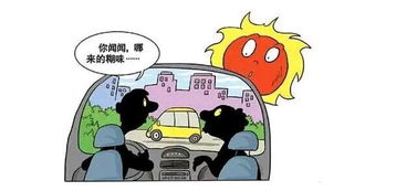 免费体验汽车空调杀菌消毒，16套服务守护您的健康出行